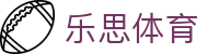 乐思体育·lesi官方主页